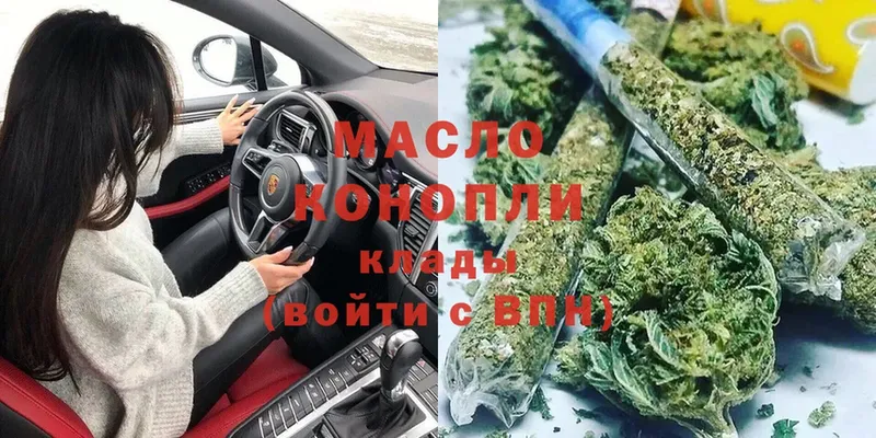 kraken как войти  Киренск  Дистиллят ТГК THC oil 